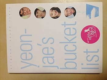 【中古】【未使用】OST(サウンドトラック)/女の香り [韓国盤]