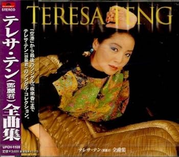 【中古】【未使用】全曲集|AJIMURA-SHOP