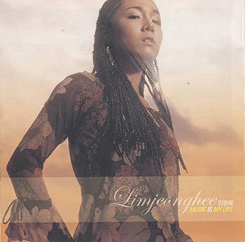【中古】【未使用】イム・ジョンヒ 1集-Music is My Life (韓国盤) 7,525円