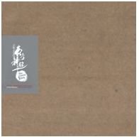 【中古】【未使用】東方神起 Vol. 2 - Rising Sun リッパッケージ・ストーリーブック : Five Secret Story (韓国盤)|AJIMURA-SHOP