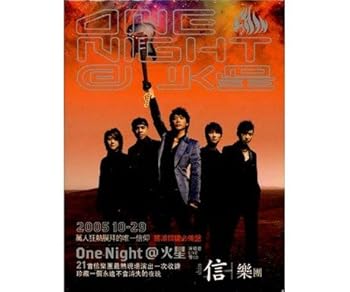 【中古】ONE NIGHT @ 火星