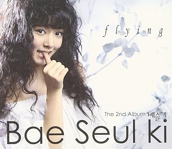【中古】【未使用】2集 Flying(韓国盤)
