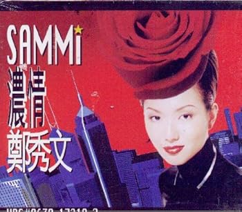 【中古】【未使用】濃情