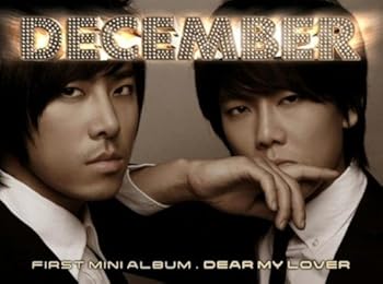【中古】【未使用】December 1集 - Dear My Lover(韓国盤)｜AJIMURA-SHOP