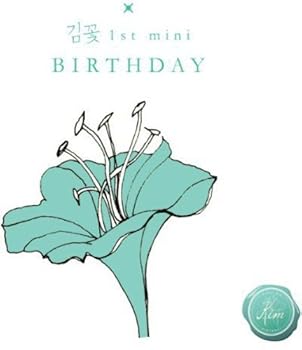 【中古】Kim Kkot Mini Album Vol. 1 - Birthday (韓国盤)