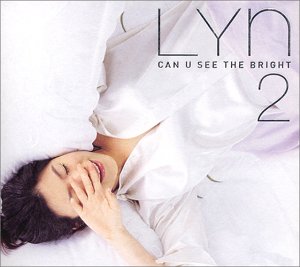 【中古】Can U See The Bright (韓国盤)