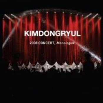 【中古】キム・ドンリュル - 2008 Concert : Monologue(韓国盤)