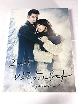 【中古】その冬、風が吹く / 韓国ドラマOST (SBS)(韓国盤)｜AJIMURA-SHOP