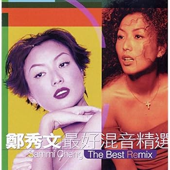 【中古】The Best Remix of Sammi Cheng