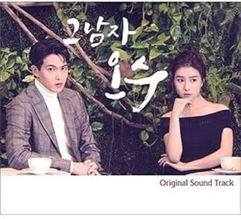 【中古】その男オ・ス OST (2CD) (OCN 月火ドラマ)｜AJIMURA-SHOP