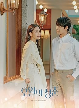 【中古】五月の青春OST(2CD)(KBS TVドラマ)