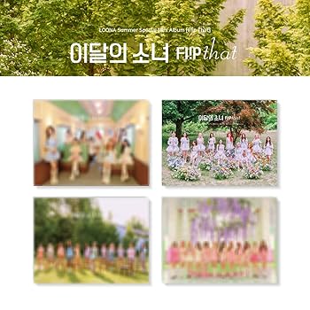 中古】LOONA Summer Special Mini Album [Flip That](韓国盤)