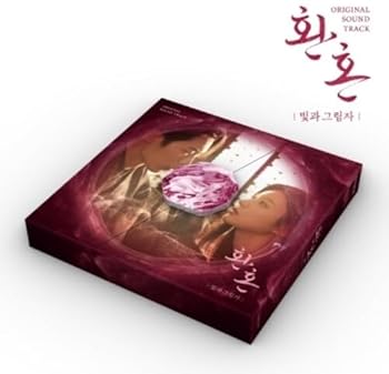 【中古】還魂：光と影OST (Alchemy of Souls:Light and Shadow)（韓国盤）