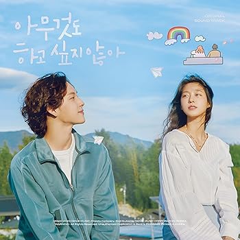 【中古】【未使用】Summer Strike OST (何もしたくない)（韓国盤） 10,655円