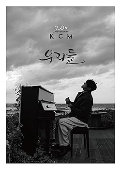 【中古】KCM 'US'(韓国盤)|AJIMURA-SHOP