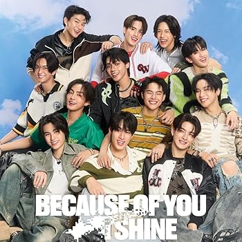 【中古】【未使用】Because of you i shine (デラックス)｜AJIMURA-SHOP