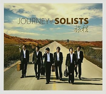 【中古】Solists - Journey of Solists(韓国盤)