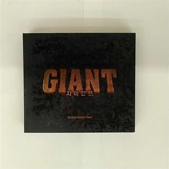 【中古】ジャイアント 韓国ドラマOST (SBS) (2CD) (韓国盤)