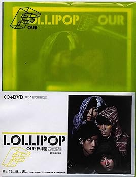 【中古】四度空間-舞力4射 閃耀慶功盤CD+DVD 台湾盤