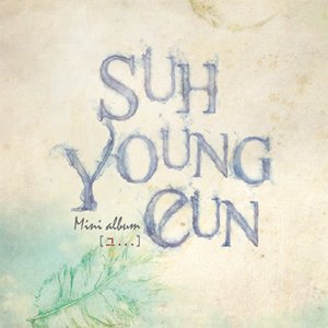 【中古】ソ・ヨンウン(SUH YOUNG EUN) - 彼 [Mini Album](韓国盤)｜AJIMURA-SHOP
