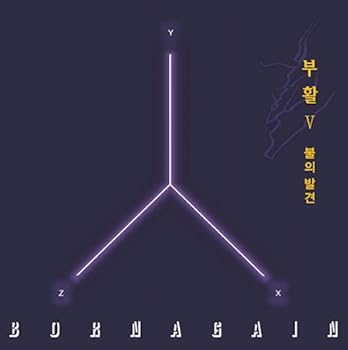 【中古】5集: 不正発見|AJIMURA-SHOP