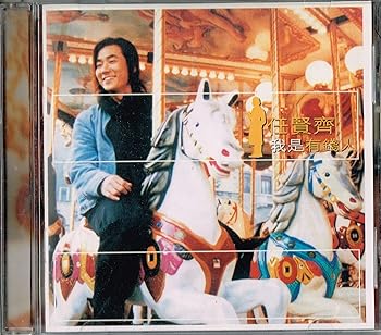 【中古】我是有錢人|AJIMURA-SHOP
