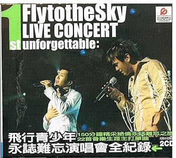 【中古】永誌難忘演唱會全紀?／UNFORGETTABLE
