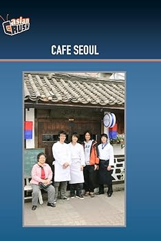 【中古】CAFE SEOUL｜AJIMURA-SHOP