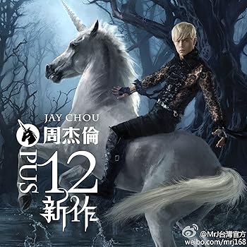 【中古】十二新作 平裝版 ( CD+DVD ) 通常版 台湾盤