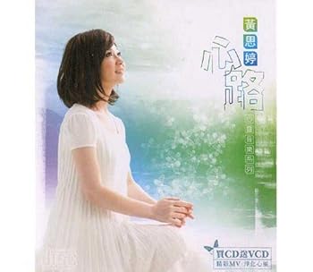 【中古】心路｜AJIMURA-SHOP
