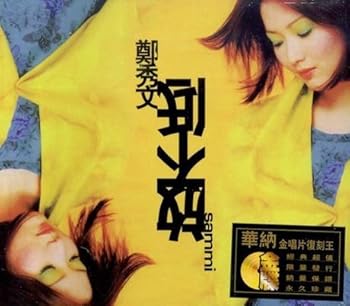 【中古】放不低|AJIMURA-SHOP