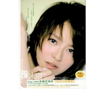 【中古】給自己的情歌