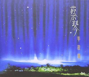 【中古】Midnight Show (2015 Reissue Version)
