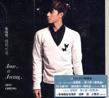【中古】感情生活 (Love & Living) (CD + DVD) (簡約再生系列) ~ 張敬軒|AJIMURA-SHOP