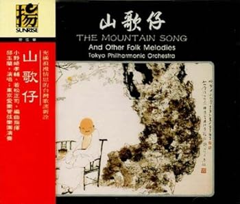 【中古】山歌仔|AJIMURA-SHOP