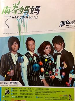 【中古】調色盤