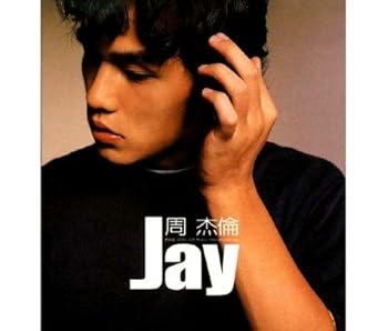 【中古】Jay｜AJIMURA-SHOP