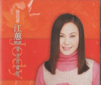 【中古】精選 一|AJIMURA-SHOP