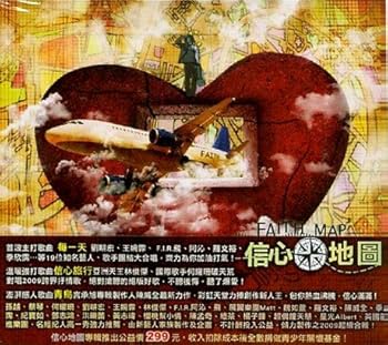 【中古】信心地圖/FAITH MAP 信心地圖 (2CD)(台湾盤)|AJIMURA-SHOP
