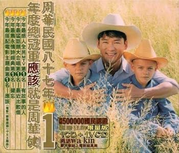 【中古】有故事的人|AJIMURA-SHOP