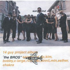 【中古】the BROS【14 Guy Project Album 】1集［廃盤］ルーラ、シャクラ、DIVA、ボビーキム、エスダー