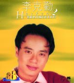 【中古】寶麗金88極品音色系列
