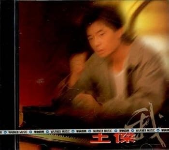 【中古】我 (台湾盤)｜AJIMURA-SHOP