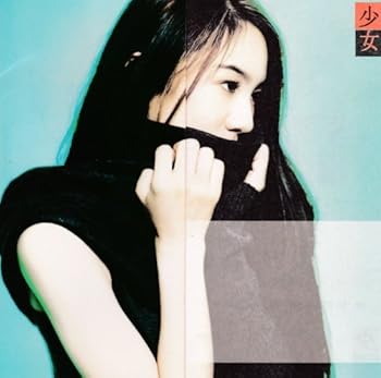 【中古】イ・ソウン【少女】1集［廃盤］