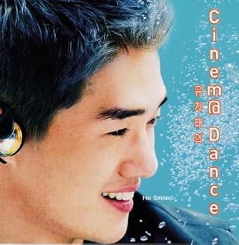 【中古】V.A.【ユ・ジテのシネマダンス】［廃盤］cinema dance