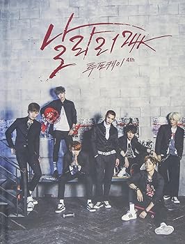 【中古】4集 - 遊び人 (韓国盤)