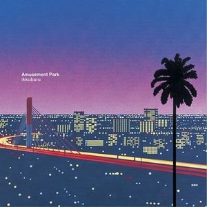 【中古】Amusement Park (LP Record)