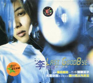 【中古】1集: Time To Fly -中国大陸版|AJIMURA-SHOP