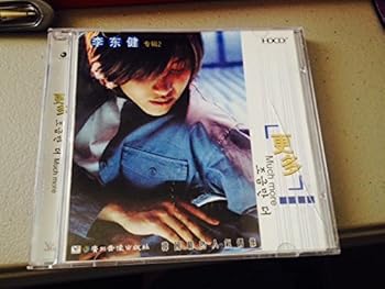 【中古】イ・ドンゴン【それがいつになっても】2集上海盤［廃盤］