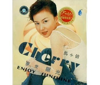 【中古】享受陽光/ENJOY SUNSHINE Forest Music - Enjoy Sunshine (China Version)(台湾盤)|AJIMURA-SHOP